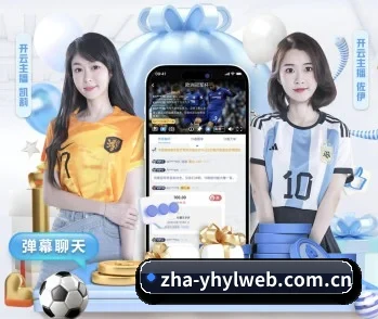 壹号娱乐网页版的故事 - 体育资讯内容服务